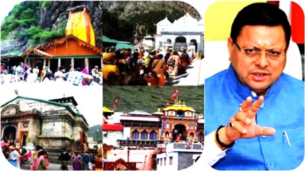 Chardham Yatra 2024