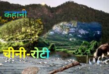 चीनी-रोटी