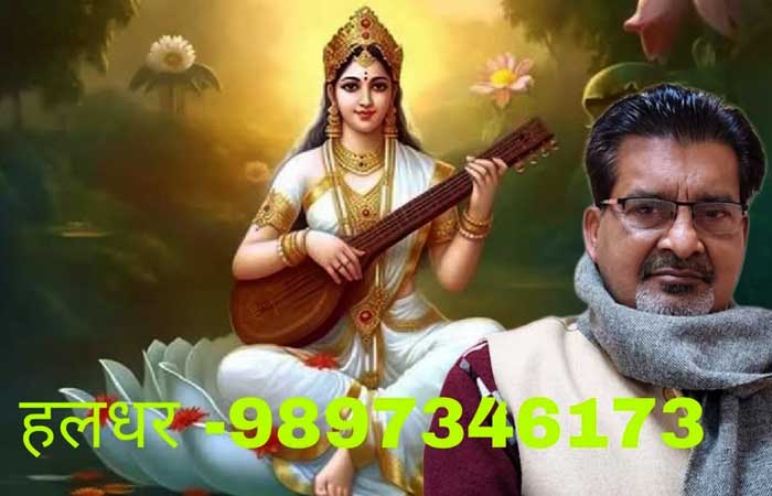 On the auspicious occasion of Basant Panchami - "Saraswati Vandana"