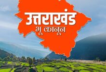 सरकार ने कहा, जनभावनाओं के अनुरूप बना सख्त भू- कानून