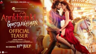 विक्रांत मैसी की आगामी फिल्म ‘आंखों की गुस्ताखियां’ का टीजर हुआ जारी, 11 जुलाई को सिनेमाघरों में दस्तक देगी फिल्म 