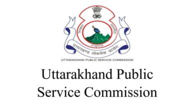 उत्तराखंड SI भर्ती परीक्षा का परिणाम घोषित