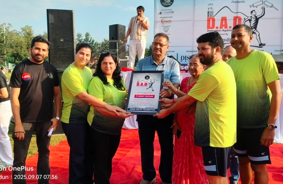 नशा मुक्ति के संकल्प के साथ युवाओं ने लगाई दौड़ : कैबिनेट मंत्री गणेश जोशी ने किया मैराथन का शुभारंभ