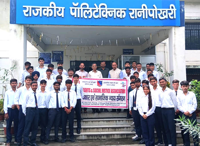 राजकीय पॉलिटेक्निक रानीपोखरी में नशा मुक्ति कार्यशाला आयोजित