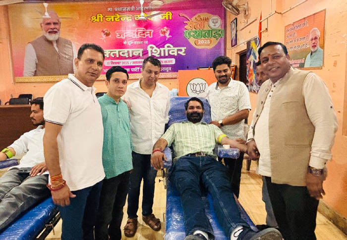 प्रधानमंत्री नरेंद्र मोदी के 75वें जन्मदिन के अवसर पर भाजपा महानगर देहरादून द्वारा आयोजित किया गया रक्तदान शिविर