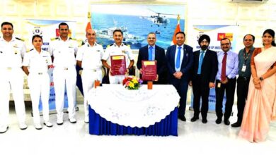 पीएनबी नें भारतीय तटरक्षक बल के साथ समझौता ज्ञापन पर किए हस्ताक्षर