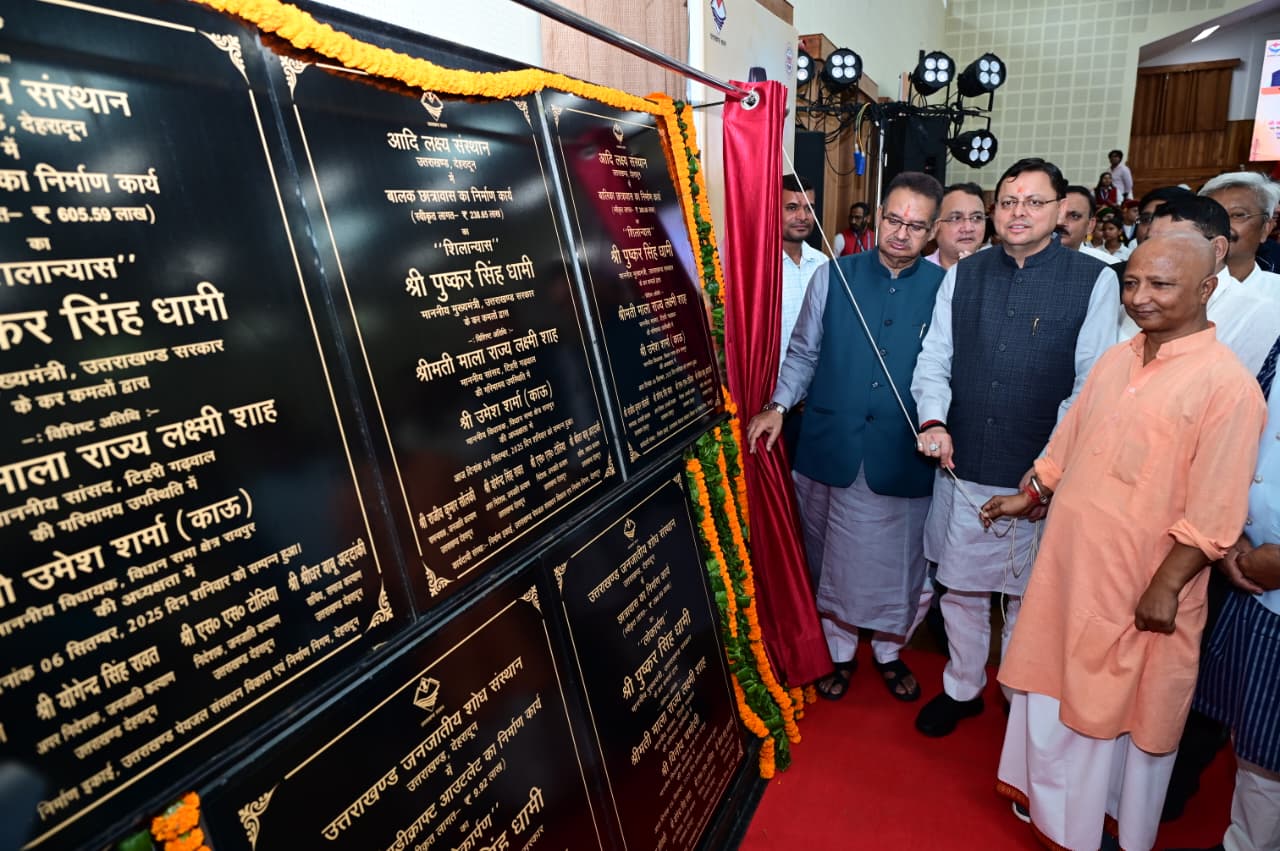 सीएम धामी ने 15 सहायक अध्यापकों को सौंपे नियुक्ति पत्र, 15 करोड़ की योजनाओं का भी किया लोकार्पण