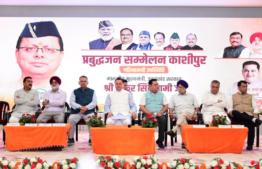 उत्तराखंड में 1 लाख करोड़ के निवेश प्रस्ताव धरातल पर उतरे : मुख्यमंत्री धामी