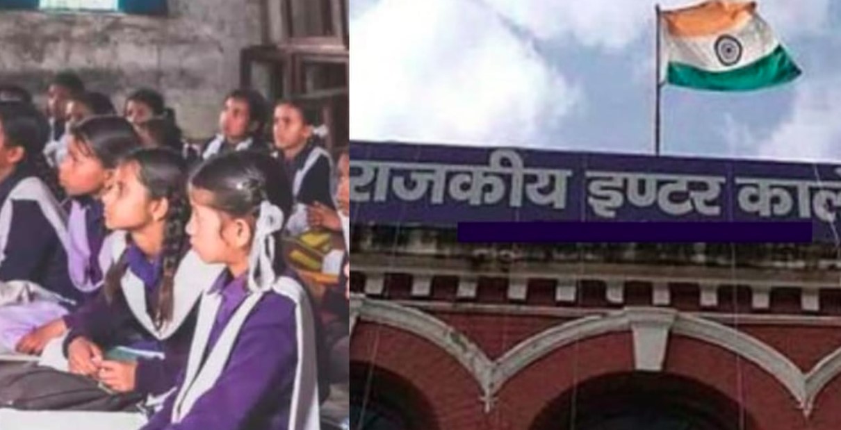 पिथौरागढ़ : जीआईसी खतेड़ा में चतुर्थ श्रेणी कर्मचारी बने ‘प्रिंसिपल’, आंदोलन के कारण अजीब हालात