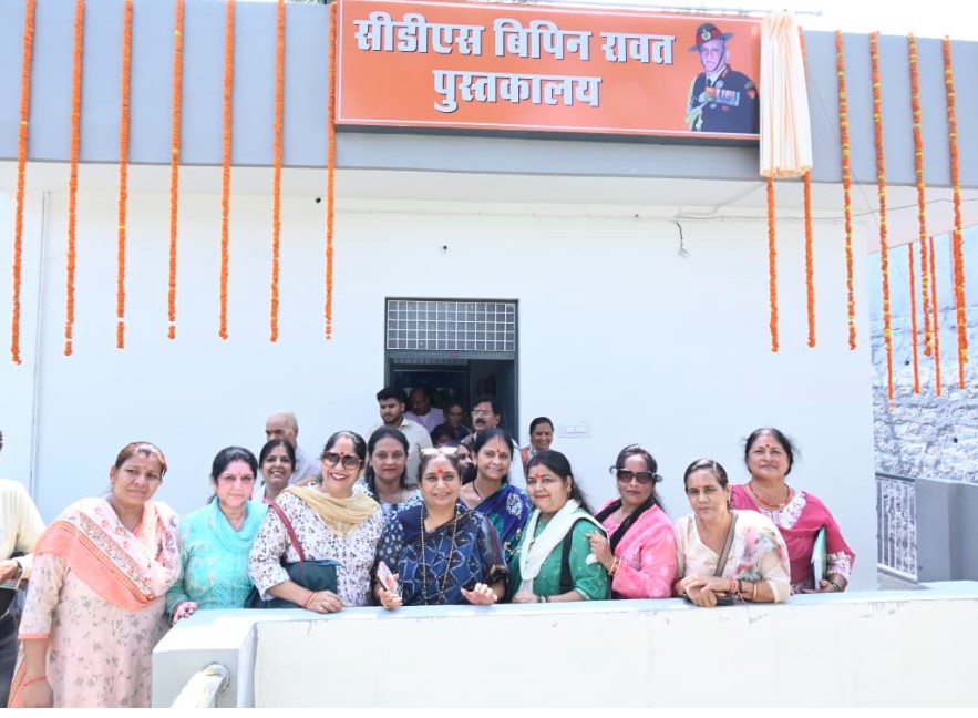 कोटद्वार में स्व. सीडीएस बिपिन रावत के नाम से पुस्तकालय का शुभारंभ