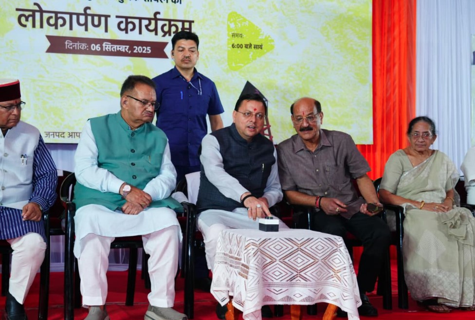 सीएम धामी ने किया 13 आधुनिक लॉन्ग रेंज सायरनों का लोकार्पण, आपदा प्रबंधन को मिलेगी नई मजबूती