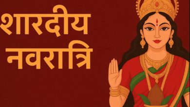 शारदीय नवरात्र 2025 की शुरुआत, नौ दिनों तक होंगी मां दुर्गा के नौ स्वरूपों की आराधना