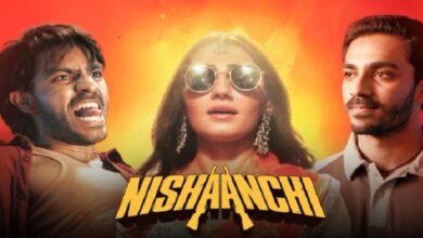 ‘निशानची’ की बॉक्स ऑफिस पर धीमी सुरुआत, दो दिन में कमाए सिर्फ 34 लाख रुपये