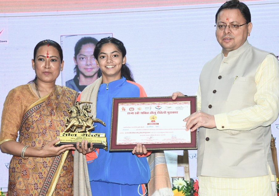 तीलू रौतेली पुरस्कार से सम्मानित हुईं 13 वीरांगनायें
