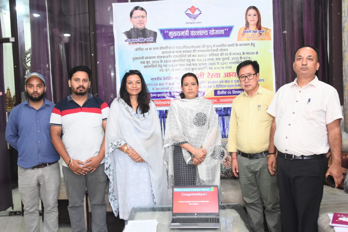 वात्सल्य योजना के तहत 4 करोड़ 47 लाख, खातों में ट्रांसफर