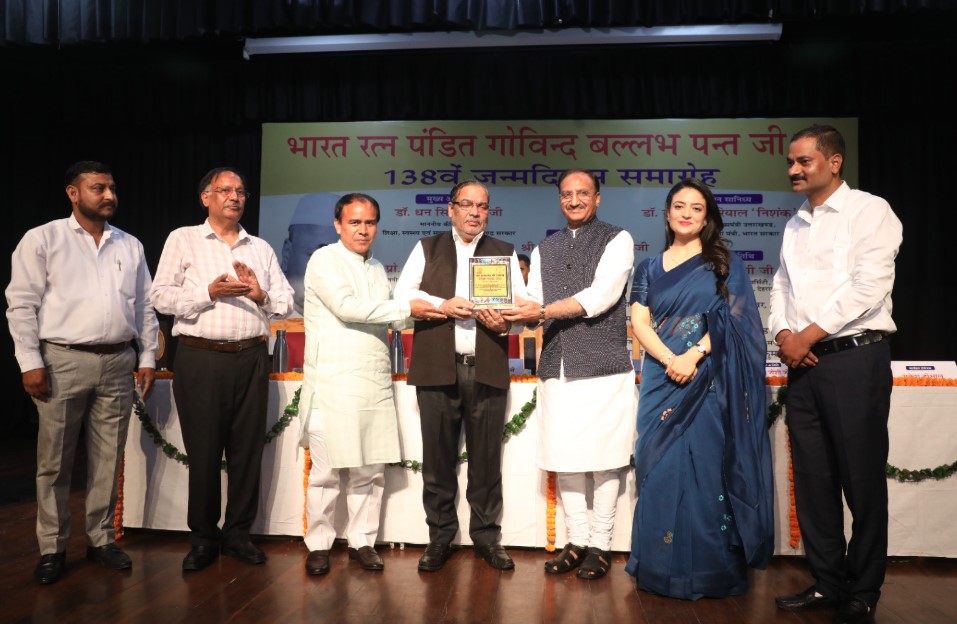 स्वतंत्रता संग्राम से लेकर हिंदी के उत्थान तक—भारत रत्न पंडित गोविंद बल्लभ पंत के योगदान को किया गया याद