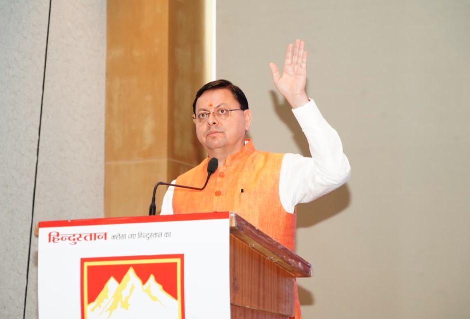 हिमालय बचाओ अभियान-2025 : मुख्यमंत्री धामी ने पर्यावरण संरक्षण में योगदान देने वालों को किया सम्मानित