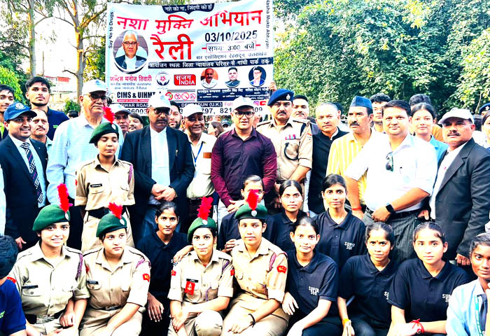 नशे के खिलाफ जन जागरूकता रैली में न्यायपालिका भी उतरी सड़कों पर