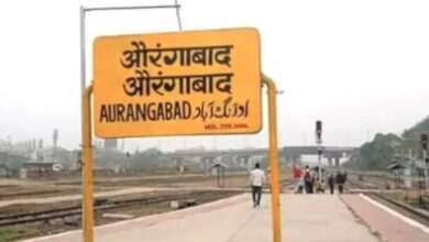 औरंगाबाद रेलवे स्टेशन का बदला नाम, अब छत्रपति संभाजीनगर रेलवे स्टेशन के नाम से जाना जाएगा