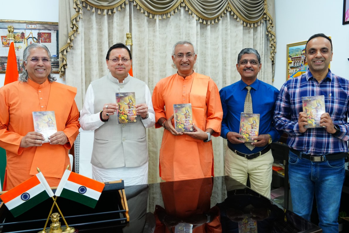 परमहंस योगानंद की शिक्षायें मानवता के लिए प्रेरक : मुख्यमंत्री धामी