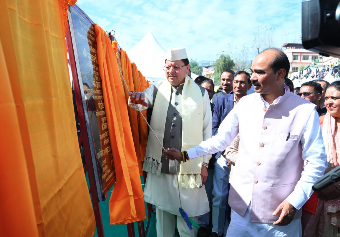 मुख्यमंत्री धामी ने ₹ 85 करोड़ से अधिक की विकास परियोजनाओं का किया लोकार्पण और शिलान्यास