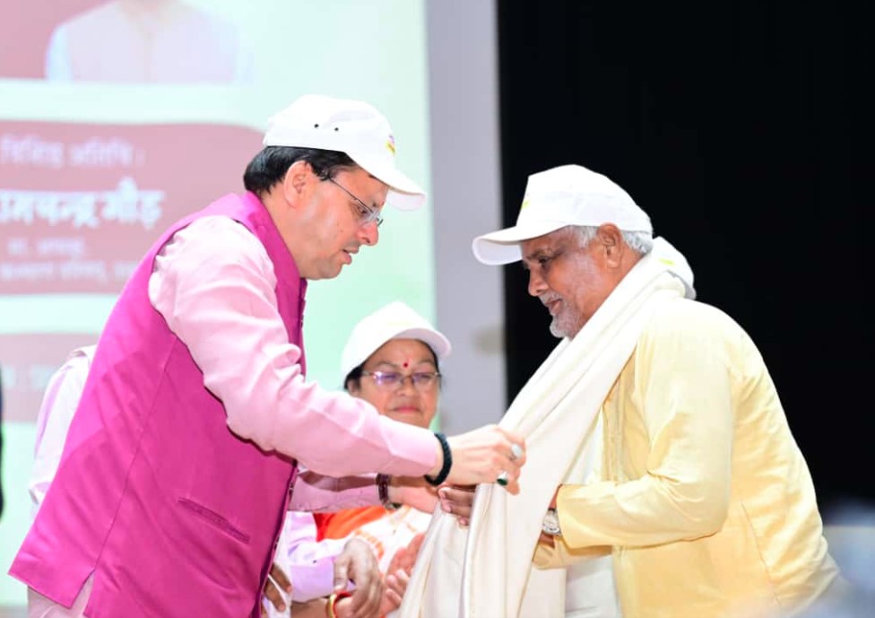 अंतर्राष्ट्रीय वृद्धजन दिवस पर सीएम धामी ने वरिष्ठ नागरिकों को किया सम्मानित