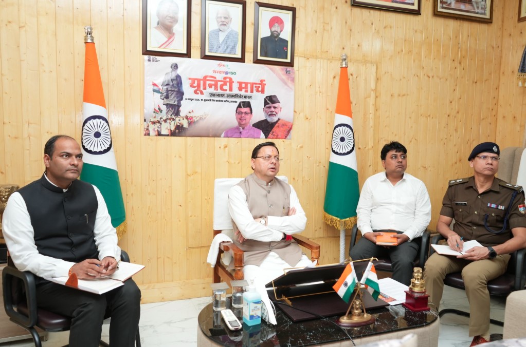 मुख्यमंत्री धामी ने “Sardar@150” अभियान की तैयारियों की समीक्षा की
