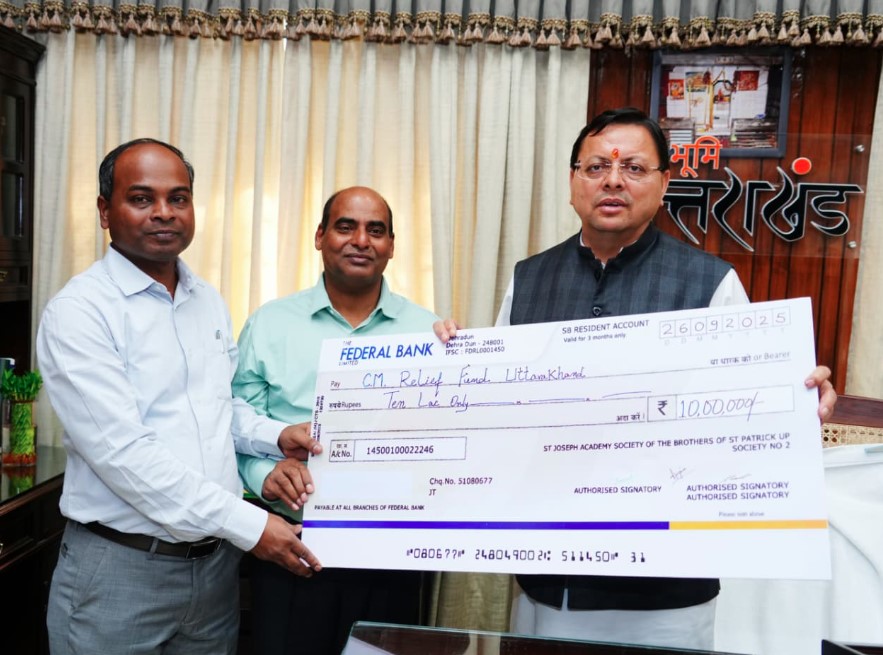मुख्यमंत्री धामी से मिले उत्तरांचल ग्रामीण बैंक और सेंट जोसेफ अकादमी, देहरादून के प्रतिनिधि