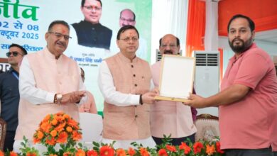 मुख्यमंत्री धामी ने वन्य जीव प्राणी सप्ताह का किया शुभारंभ