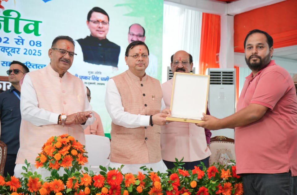 मुख्यमंत्री धामी ने वन्य जीव प्राणी सप्ताह का किया शुभारंभ