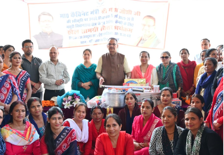 आँगनवाड़ी केंद्रों को मंत्री गणेश जोशी ने दी खेल और पठन-पाठन सामग्री की सौगात