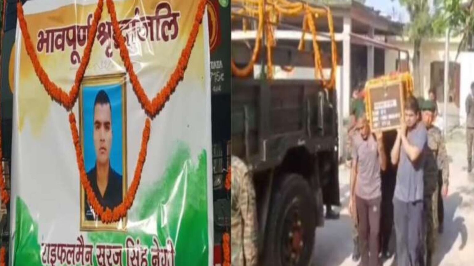 शहीद राइफलमैन सूरज सिंह को कोटद्वार में दी गई अंतिम विदाई