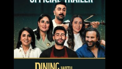 कपूर परिवार की डॉक्यूमेंट्री ‘डाइनिंग विद द कपूर्स’ का ट्रेलर रिलीज़, आलिया भट्ट की गैरमौजूदगी से फैंस हैरान