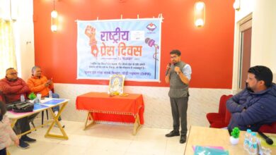 सत्य, सटीकता और संतुलन ही पत्रकारिता की पहचान : जिला सूचना अधिकारी