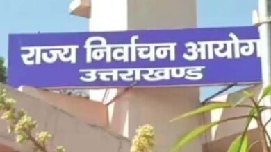 उत्तराखंड पंचायत उपचुनाव- राज्य निर्वाचन आयोग ने चुनाव पारदर्शी रखने को तय की खर्च सीमा और फीस दरें