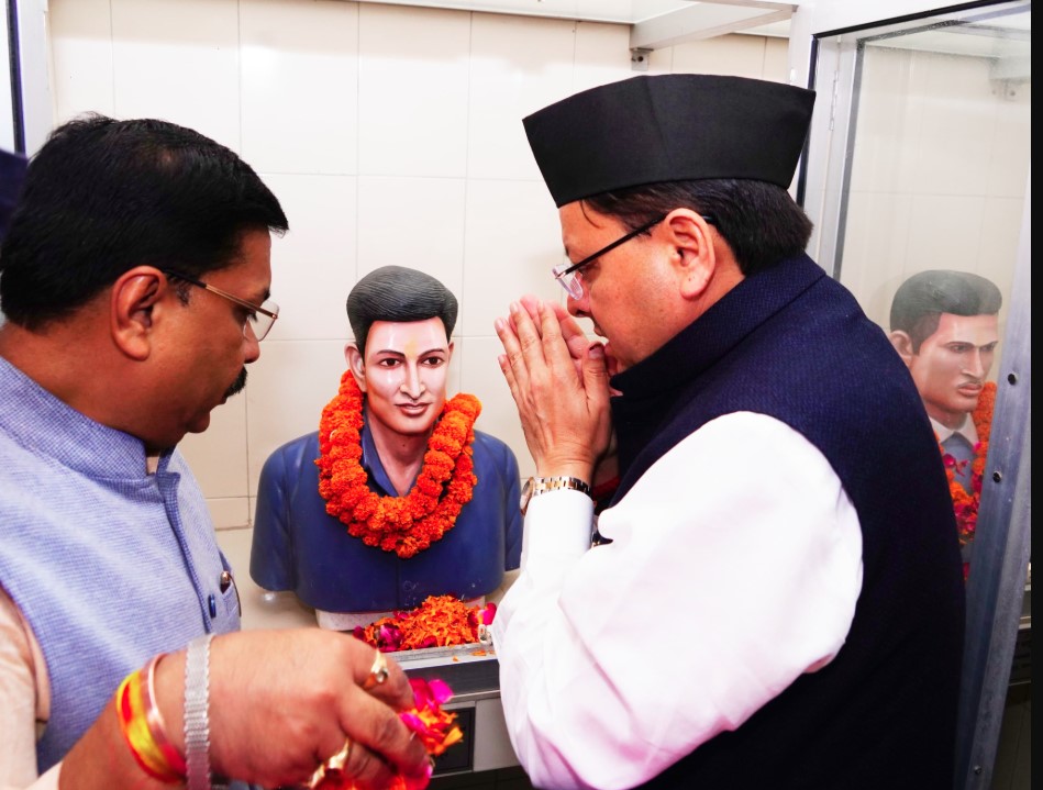 मुख्यमंत्री धामी ने राज्य आंदोलन में बलिदान देने वाले अमर शहीदों को दी श्रद्धांजलि