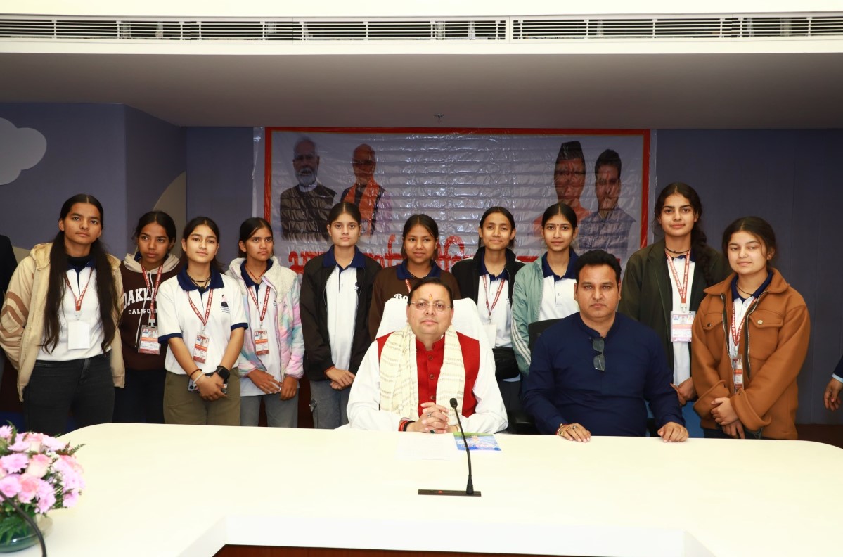 मुख्यमंत्री धामी ने देवप्रयाग के मेधावी छात्र-छात्राओं के साथ किया संवाद