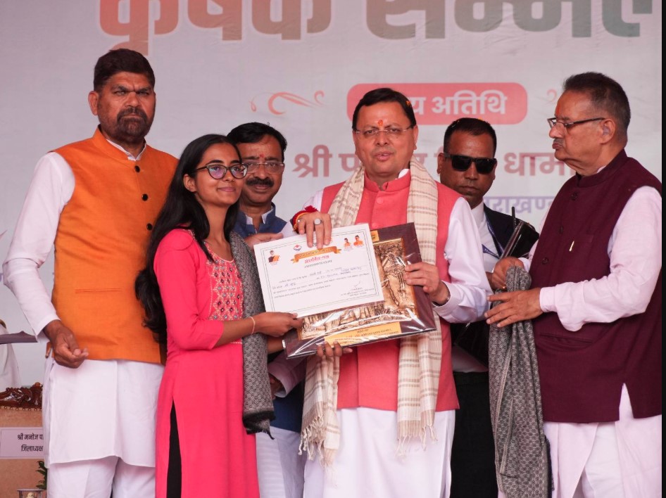 कृषक सम्मेलन में सम्मानित हुए किसान और लखपति दीदी