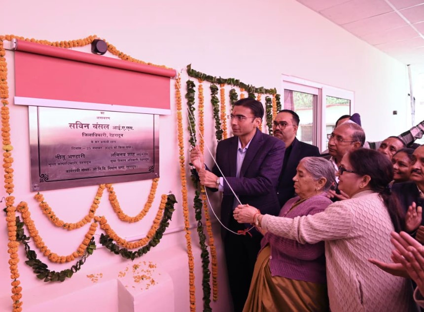 जिलाधिकारी ने किया पेंशन जागरूकता एवं निःशुल्क चिकित्सा शिविर का उद्घाटन