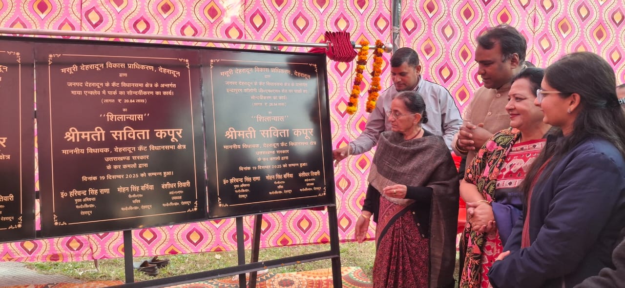 एमडीडीए की पहल से शहर के विकास को मिल रही है नई दिशा