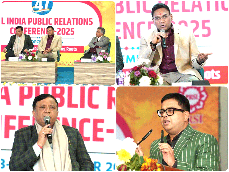 विकसित भारत @ 2047 की दिशा तय करता संवाद