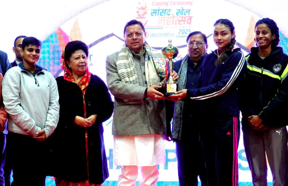 सासंद खेल महोत्सव का समापन, मुख्यमंत्री धामी व नरेश बंसल ने किए विजेता टीमों को पुरस्कार वितरित
