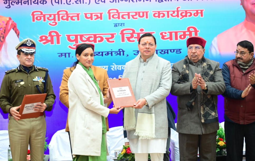 सीएम धामी ने 215 उपनिरीक्षकों को सौंपे नियुक्ति पत्र