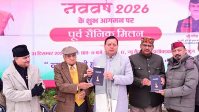 पूर्व सैनिक मिलन कार्यक्रम में बोले मुख्यमंत्री धामी—उत्तराखंड वीर सैनिकों की भूमि