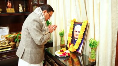 अटल बिहारी वाजपेयी की जयंती पर मुख्यमंत्री धामी ने दी श्रद्धांजलि
