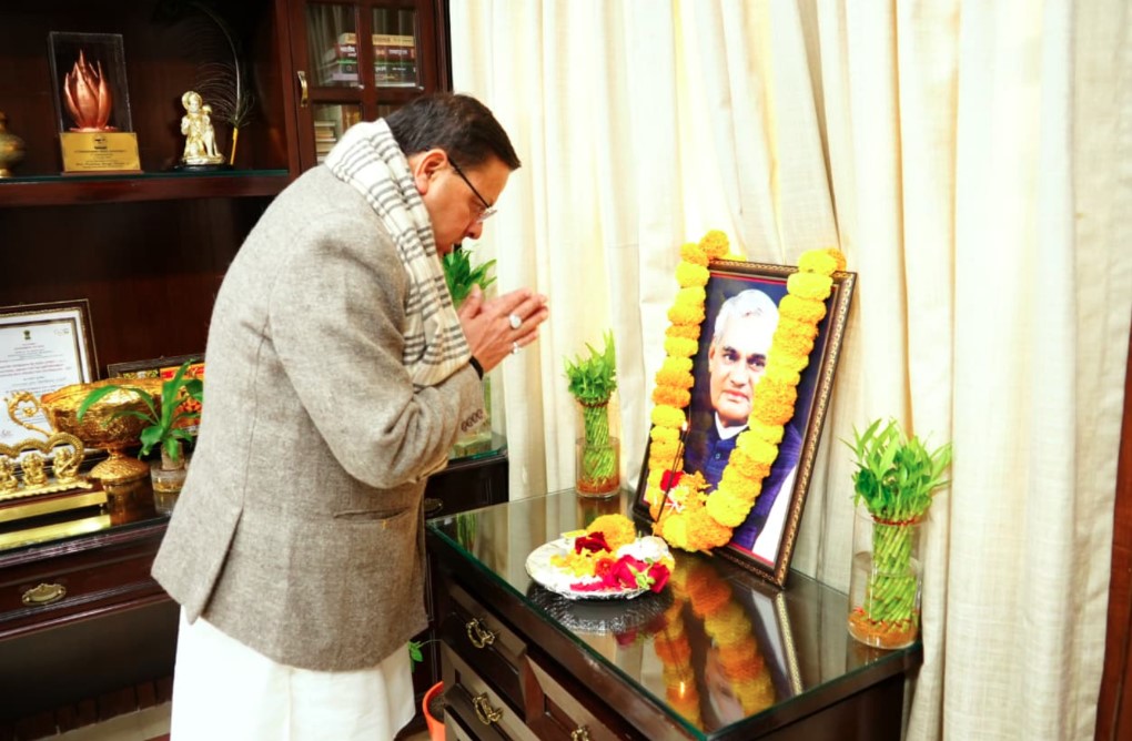 अटल बिहारी वाजपेयी की जयंती पर मुख्यमंत्री धामी ने दी श्रद्धांजलि