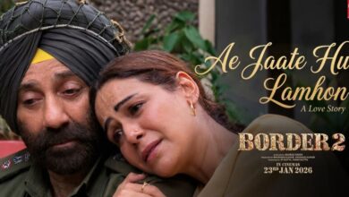 ‘बॉर्डर 2’ का तीसरा गाना ‘जाते हुए लम्हों’ हुआ रिलीज