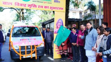 सीएम धामी ने ‘बाल विवाह मुक्ति रथ’ का किया फ्लैग ऑफ