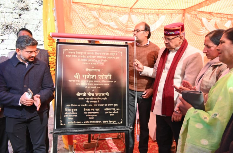 मंत्री गणेश जोशी ने ₹ 100.91 लाख की लागत के वे-साइड एमेनिटीज निर्माण कार्य का किया शिलान्यास 