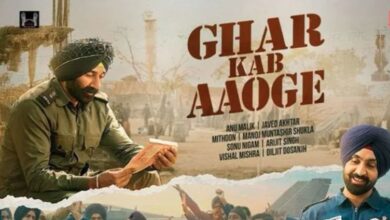 ‘बॉर्डर 2’ का मच अवेटेड गाना ‘घर कब आओगे हुआ रिलीज, चार दिग्गज गायकों की आवाज ने बढ़ाया उत्साह